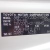 toyota dyna-truck 2013 -TOYOTA--Dyna ABF-TRY230--TRY230-0118845---TOYOTA--Dyna ABF-TRY230--TRY230-0118845- image 30