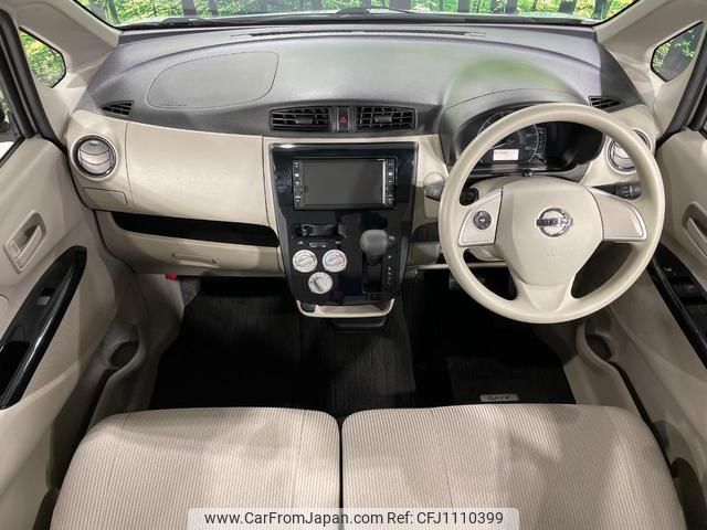 nissan dayz 2017 quick_quick_B21W_B21W-0423349 image 2