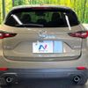 mazda cx-5 2022 CFJ1751026 image 15