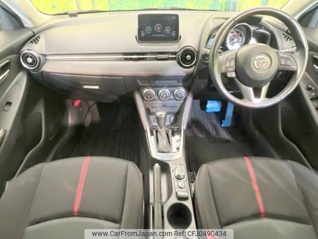 mazda demio 2015 -MAZDA--Demio LDA-DJ5FS--DJ5FS-112422---MAZDA--Demio LDA-DJ5FS--DJ5FS-112422- image 2