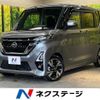 nissan roox 2020 -NISSAN--Roox 4AA-B45A--B45A-0315028---NISSAN--Roox 4AA-B45A--B45A-0315028- image 1