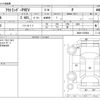 mitsubishi outlander-phev 2022 CFJ1614160 image 3