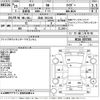 nissan serena 2013 CFJ1609697 image 3