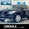 volvo xc90 2017 -VOLVO--Volvo XC90 DBA-LB420XC--YV1LF10MCJ1209473---VOLVO--Volvo XC90 DBA-LB420XC--YV1LF10MCJ1209473- image 1