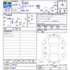 honda n-box 2012 -HONDA 【名変中 】--N BOX JF2--1020282---HONDA 【名変中 】--N BOX JF2--1020282- image 3