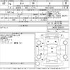 daihatsu tanto 2024 -DAIHATSU--Tanto LA650S-0436781---DAIHATSU--Tanto LA650S-0436781- image 3