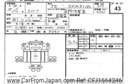 isuzu elf-truck 2006 CFJ1664246
