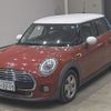 mini mini-others 2015 -BMW 【つくば 330ﾒ3215】--BMW Mini XS15-WMWXS520X02B39060---BMW 【つくば 330ﾒ3215】--BMW Mini XS15-WMWXS520X02B39060- image 1