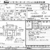 mitsubishi-fuso canter 2007 CFJ1556681 image 1