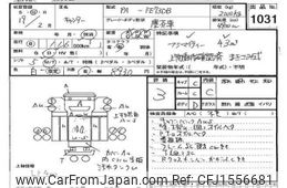 mitsubishi-fuso canter 2007 CFJ1556681