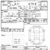 toyota roomy 2022 -TOYOTA--Roomy M900A-0664629---TOYOTA--Roomy M900A-0664629- image 3