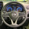 nissan dayz 2023 -NISSAN--DAYZ 5BA-B43W--B43W-0402623---NISSAN--DAYZ 5BA-B43W--B43W-0402623- image 11