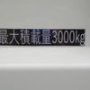 mitsubishi-fuso canter 2006 GOO_NET_EXCHANGE_0840390A30250712W001 image 10