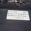 nissan diesel-ud-condor 2006 GOO_NET_EXCHANGE_0403477A30250525W002 image 72