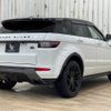 land-rover range-rover-evoque 2015 quick_quick_CBA-LV2A_SALVA2AG0GH078941 image 16