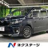 toyota voxy 2015 -TOYOTA--Voxy DBA-ZRR80W--ZRR80-0157414---TOYOTA--Voxy DBA-ZRR80W--ZRR80-0157414- image 1