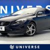 volvo v40 2016 -VOLVO--Volvo V40 LDA-MD4204T--YV1MVA8RDG2323888---VOLVO--Volvo V40 LDA-MD4204T--YV1MVA8RDG2323888- image 1