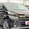 toyota vellfire 2016 GOO_JP_700050301430241011006 image 5