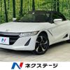 honda s660 2015 CFJ1809690 image 1