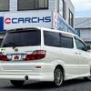 toyota alphard 2007 504928-924545 image 2