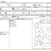 daihatsu tanto 2013 -DAIHATSU 【滋賀 580ﾑ3315】--Tanto DBA-L375S--L375S-0669492---DAIHATSU 【滋賀 580ﾑ3315】--Tanto DBA-L375S--L375S-0669492- image 3