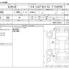 toyota esquire 2016 -TOYOTA--Esquire DAA-ZWR80G--ZWR80-0188618---TOYOTA--Esquire DAA-ZWR80G--ZWR80-0188618- image 3
