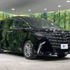 toyota alphard 2023 CFJ0635203 image 17