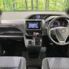 toyota voxy 2015 -TOYOTA--Voxy DBA-ZRR85W--ZRR85-0025758---TOYOTA--Voxy DBA-ZRR85W--ZRR85-0025758- image 2