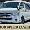 toyota hiace-wagon 2019 CFJ1497008 image 1