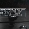 daihatsu mira-e-s 2014 CFJ1693079 image 7