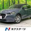 mazda demio 2020 CFJ1690997 image 1