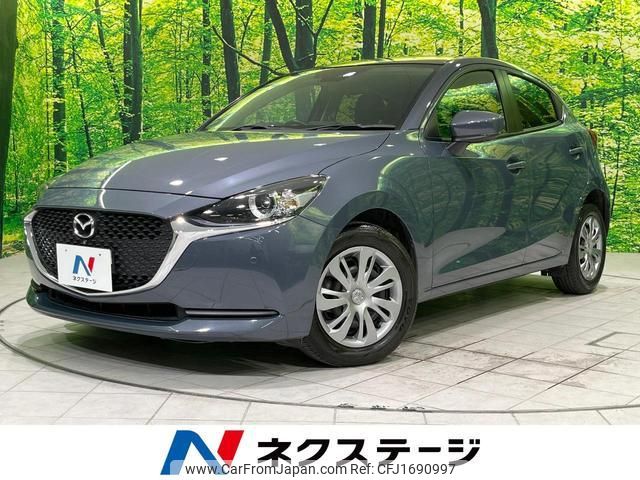 mazda demio 2020 CFJ1690997 image 1