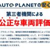 toyota hilux 2019 GOO_NET_EXCHANGE_0203361A30241020W006 image 43