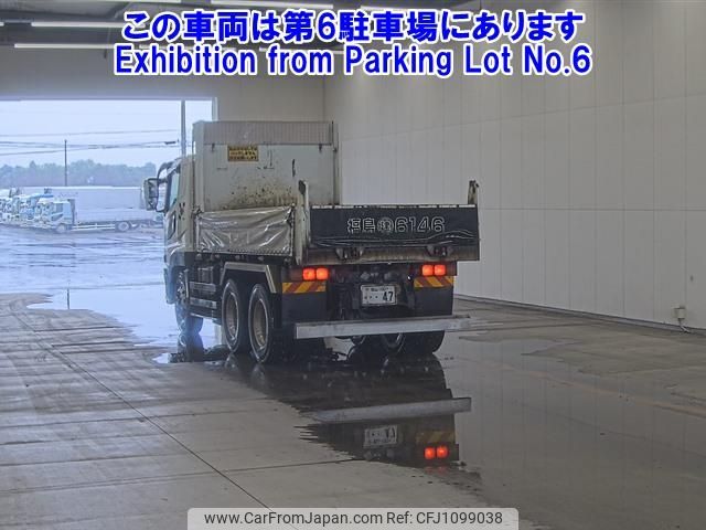 mitsubishi-fuso super-great 2015 -MITSUBISHI 【郡山 100ﾊ47】--Super Great FV60VX-510163---MITSUBISHI 【郡山 100ﾊ47】--Super Great FV60VX-510163- image 2