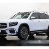 mercedes-benz glb-class 2023 -MERCEDES-BENZ--Benz GLB 3DA-247613M--W1N2476132W338***---MERCEDES-BENZ--Benz GLB 3DA-247613M--W1N2476132W338***- image 16