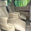 toyota alphard 2013 -TOYOTA--Alphard DBA-GGH20W--GGH20-8081306---TOYOTA--Alphard DBA-GGH20W--GGH20-8081306- image 10