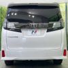 toyota vellfire 2017 -TOYOTA--Vellfire DBA-AGH30W--AGH30-0108690---TOYOTA--Vellfire DBA-AGH30W--AGH30-0108690- image 17