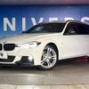 bmw 3-series 2017 -BMW--BMW 3 Series DBA-8E15--WBA8K12060A032233---BMW--BMW 3 Series DBA-8E15--WBA8K12060A032233- image 13