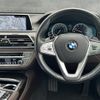 bmw 7-series 2016 CFJ1472290 image 17