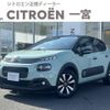 citroen c3 2020 CFJ1537941 image 1