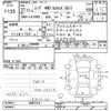 daihatsu move 2015 CFJ1621011 image 3