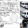 nissan caravan-van 2000 -NISSAN--Caravan Van KG-CWGE24--CWGE24416212---NISSAN--Caravan Van KG-CWGE24--CWGE24416212- image 3