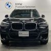 bmw x3 2020 -BMW--BMW X3 LDA-TX20--WBATX32060LG61697---BMW--BMW X3 LDA-TX20--WBATX32060LG61697- image 3