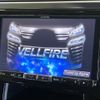 toyota vellfire 2018 -TOYOTA--Vellfire DBA-AGH30W--AGH30-0222975---TOYOTA--Vellfire DBA-AGH30W--AGH30-0222975- image 3