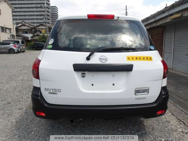 nissan ad-van 2020 -NISSAN--AD Van DBF-VY12--VY12-281298---NISSAN--AD Van DBF-VY12--VY12-281298- image 2