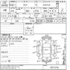 daihatsu tanto 2008 CFJ1829439 image 3