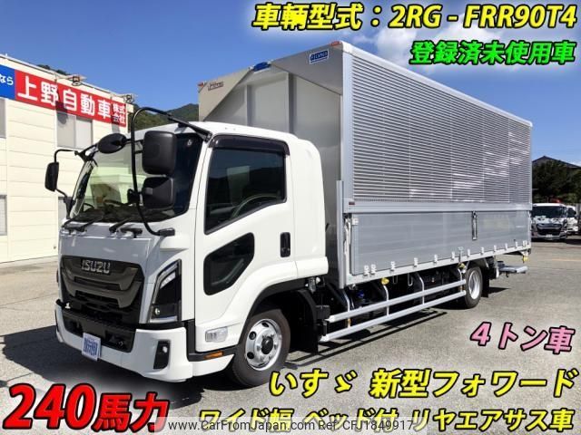isuzu forward 2024 CFJ1849917 image 2
