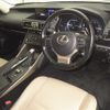 lexus is 2017 CFJ1610050 image 4