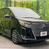 toyota esquire 2018 CFJ1433608 image 16