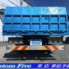mitsubishi-fuso fighter 2008 GOO_NET_EXCHANGE_0506918A30250503W001 image 24